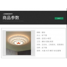 大堂會議室黨建室大會堂活動室工程定制五角星造型吸頂燈黨建燈具 直徑180cm-三色變光
