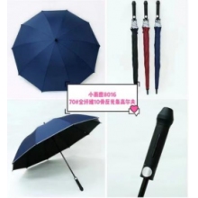 雨傘