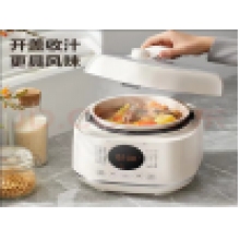 電飯煲