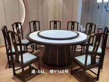 1餐桌.png