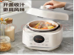 電飯煲.png